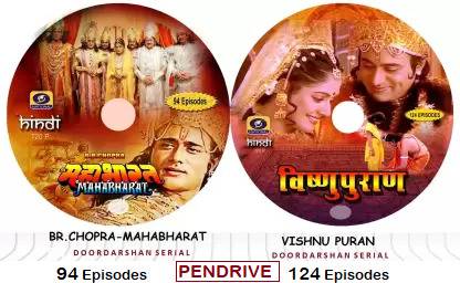 BR Chopra-Mahabharat-Vishnupuran 1