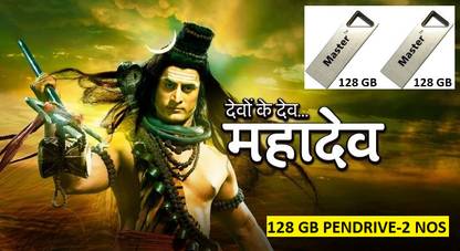 Devon Ke Dev...Mahadev-Hotstar Serial-Pendrive 1