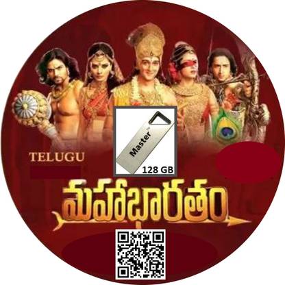 Star Maa - Mahabharatham - Telugu 1