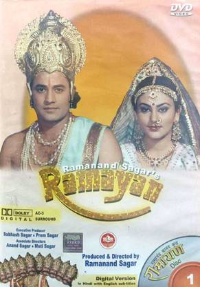 Ramanand Sagar's - Ramayan ( Complete Set Of 16 Dvd ) Complete
