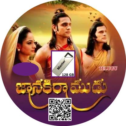 Janaki Ramudu - Star Maa Serial - All 297 Episodes - 720p 1