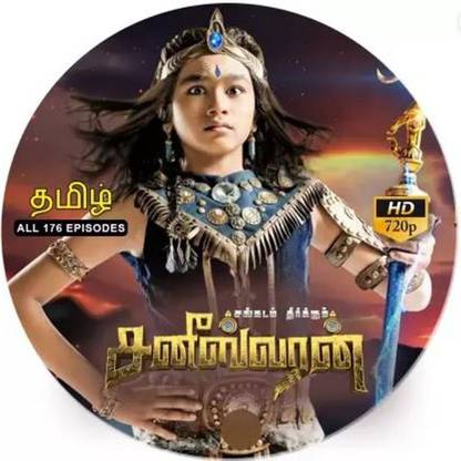 Sangadam Theerkum Saneeswaran-Colours Tv-Tamil-All 176 Episodes 1