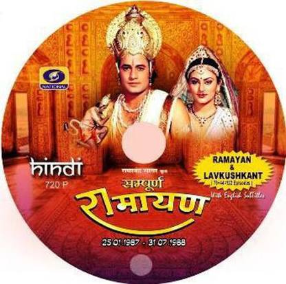 DD-RAMAYAN-Ramanand Sagar-Doordarshan Teleserial-122 Episodes-12 DVDs 1