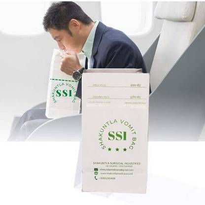 Shakuntla Vomit Bag