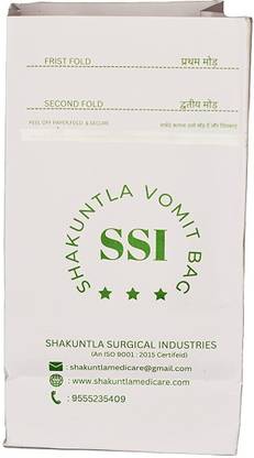 Shakuntla Vomit Bag