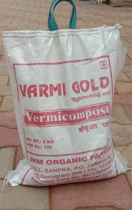 vermi Vomit Bag