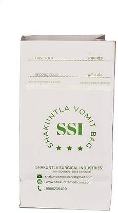 Shakuntla Vomit Bag