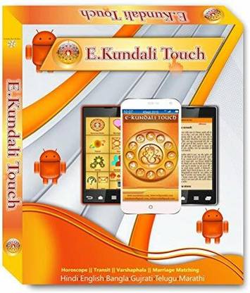 Mindsutra Software Technologies E-Kundali Touch (Vedic App), English, Hindi, Bangla, Gujrati, Telugu & Marathi