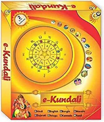 Mindsutra Software Technologies E-Kundali - 4.0 (Vedic Astrology)