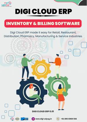 Digi Inventory Software