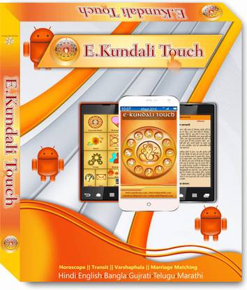 Mindsutra Software Technologies E-kundali Touch (App)