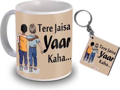 ME&YOU Mug, Keychain Gift Set
