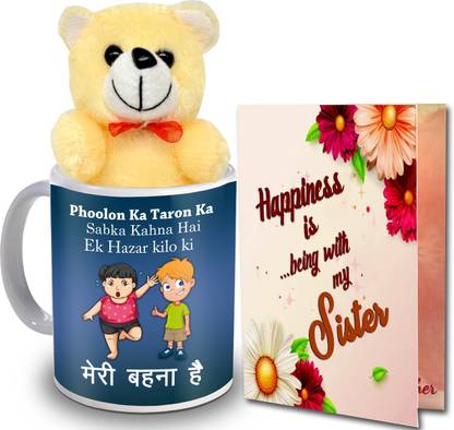 Avirons Mug, Greeting Card, Soft Toy Gift Set
