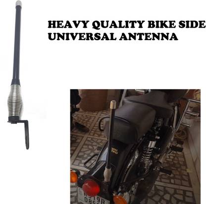 SRPHERE BIKE UNIVERSAL SIDE ANTENNA SMALL SIZE 14 CM Whip Vehicle Antenna