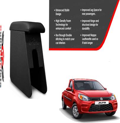 CuboDePlato CDP_ArmRest_blk_Alto_800_2019 Car Armrest