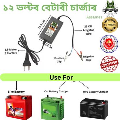 TechSupreme 12 Volt Premium Automotive Vehicle Battery Charger 88 Ah Battery for Car & Bike