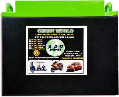 Lithyambatrey E-Rickshwa Lithium Battery 51.5 Volt 105 AH 105 Ah Battery for All Vehicles