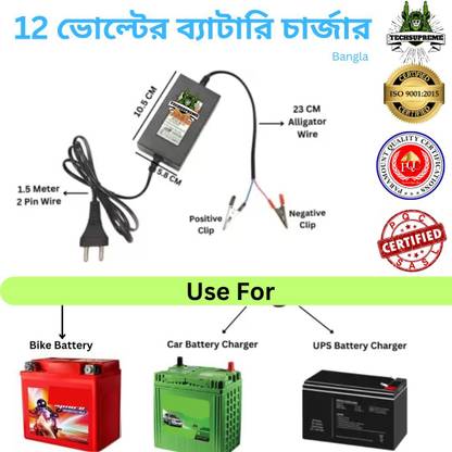 TechSupreme 12 Volt Vehicle Battery Charger Automotive 88 Ah Battery for Car & Bike