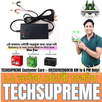 TechSupreme 14 Volt 2 Amp Bike Battery Charger 12 V 2 A Bike SMPS for Inverter , Car & Bike 12 Ah Battery for All Vehicles