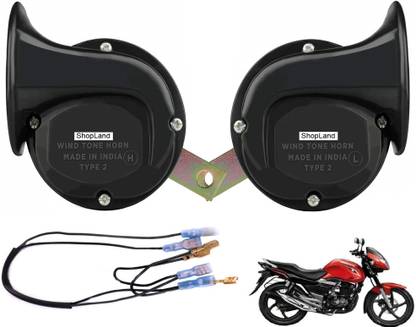 Shopland Horn For Suzuki GS