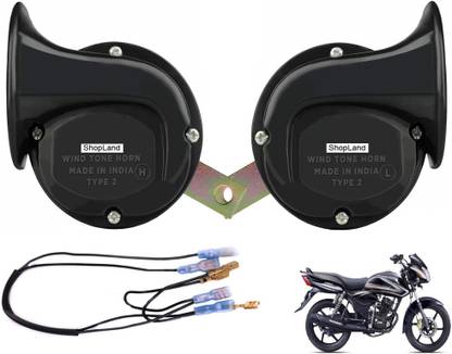शॉपलैंड हॉर्न  TVS Phoenix 125 के लिए
