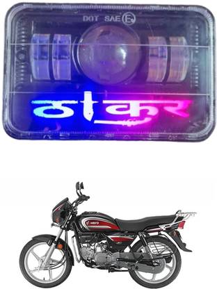 Sigmatech thakur spl hdl 05 Headlight Motorbike LED for Hero, Honda (12 V, 90 W)