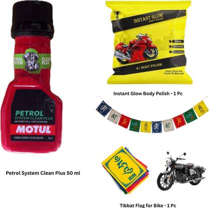 MOTUL MTCD-169 Petrol System Clean Plus & Polish Petrol System Clean Plus High-Mileage Engine Oil
