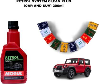 MOTUL MTCD-1041 PETROL SYSTEM CLEAN PLUS High-Mileage Engine Oil