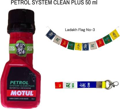 MOTUL Petrol System Clean Plus + Key Chain Motorcycle & Scooter + F NO-3 High-Mileage Engine Oil