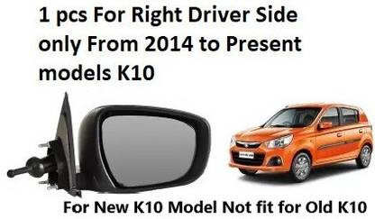 SHIVA Manual Driver Side For Maruti Suzuki Alto K10