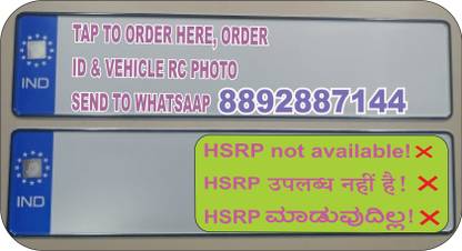 SLG arts Car blue star IND number plate Car Number Plate