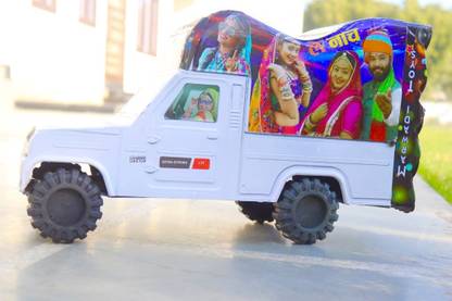 KDT New DJ Pickup For kids