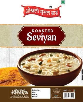 okhli musal brand Roasted Seviyan / Natural Semiya / Sevaiya / Sevai / Sewai / Sevian Vermicelli 200 g