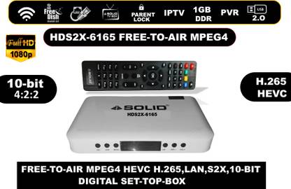 सॉलिड HDS2X-6165 H.265 10Bits HEVC FullHD FTA Media Streaming Device 1080 inch DVD प्लेयर