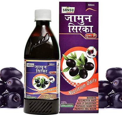 Sansu Jamun Sirka | Vinegar