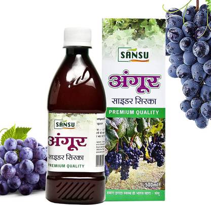 Sansu Grape Vinegar ( Angoor Sirka ) Vinegar
