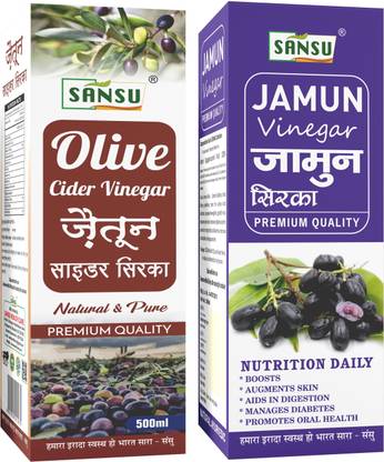 Sansu Olive Vinegar + Jamun Vinegar - zaitoon vinegar (Jaitun Ka Sirka) Jamun Sirka Vinegar