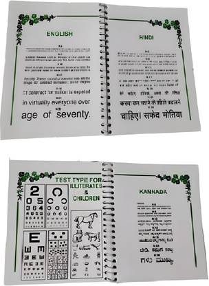 ASF UNIVERSAL Near Vision Chart Book Vision Test Chart (Snellen) Vision Test Chart