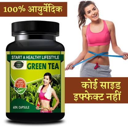 Sabates Green Tea Herbal Capsules Loose Block Fat Rapidly Without Exercise