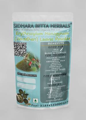 SIDHARA BETTA HERBALS Erythroxylum Monogynum Leaves Powder |Javadhari Leaves Powder