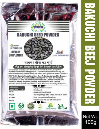 Gunmala Bakuchi Powder | Bawachi Churna / Psoralea Corylifolia Seed - Babchi Beej (100g)