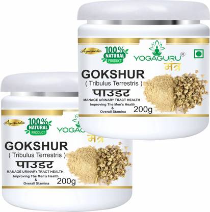 YOGAGURU MANTR GOKSHURA / GOKHRU Powder (100% Pure) (400 g)