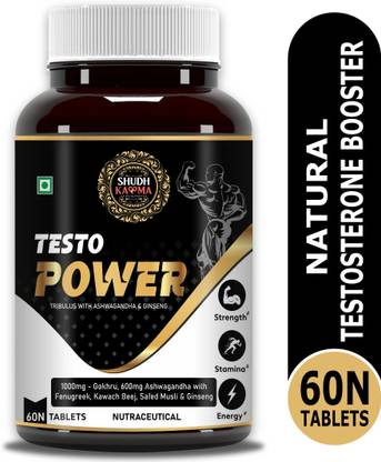 Shudh Kaama Testo Power Natural Testosterone Booster for Men | Strength, Stamina & Endurance