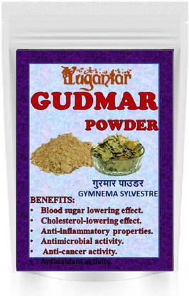 YUGANTAR GUDMAR POWDER - GURMAR MADHUNASHNI POWDER - NAGAPUSHPI - GYMNEMA SYLVESTRE