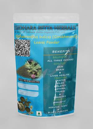 SIDHARA BETTA HERBALS Sphaeranthus Indicus Leaves Powder | Gorakhmundi Leaves Powder