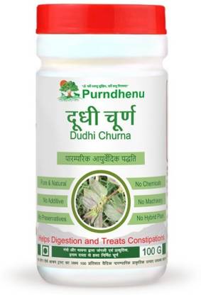purndhenu Dudhi Churna Helps Digestion and Constipation