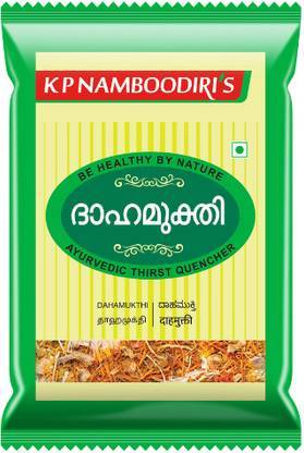 K.P. Namboodiri's Dahamukthi Powder- (25gm x 20p) (Pack of 20)