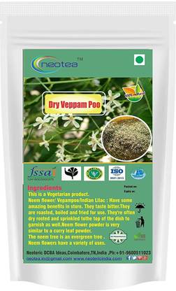 neotea Dry Veppam Poo