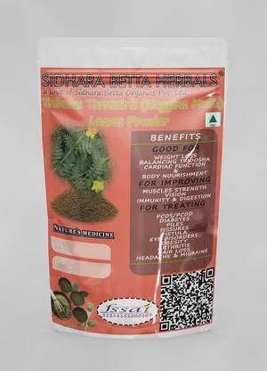 SIDHARA BETTA HERBALS Tribulus Terrestris Leaves Powder | Ane Neggalu Leaves Powder | Neggina Mullu