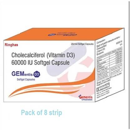 RINGHAS GEMENTIS D3 SOFTGEL 60000I.U CAPSULE PACK OF 8